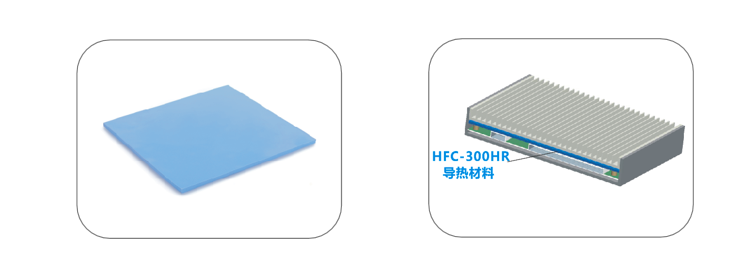 日皮视频APP免费新能源应用导热材料-高阻抗系列